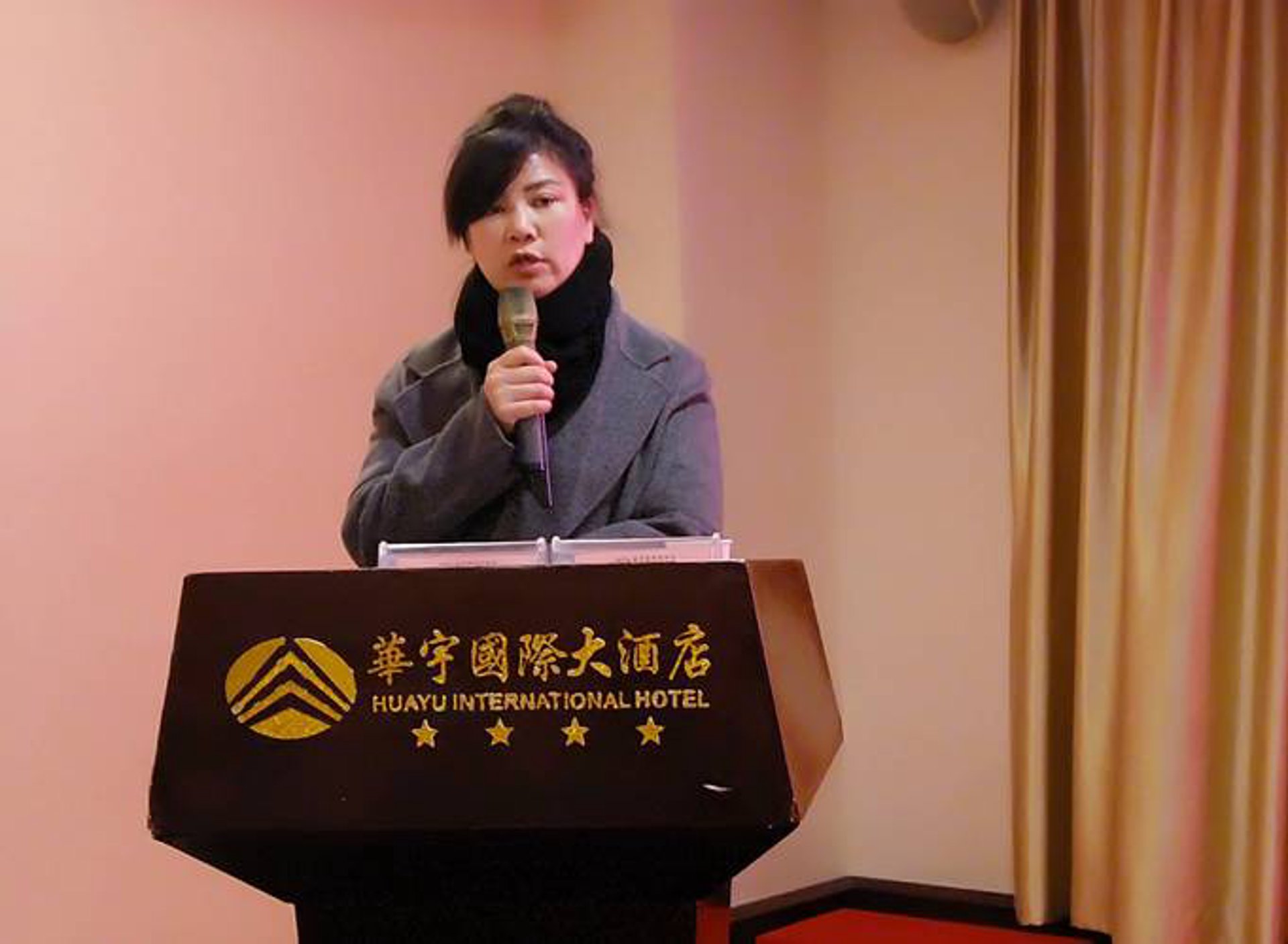 盈冲文创授权
